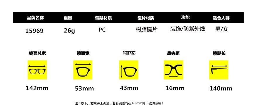 The Anti-Blue Light Square Frames