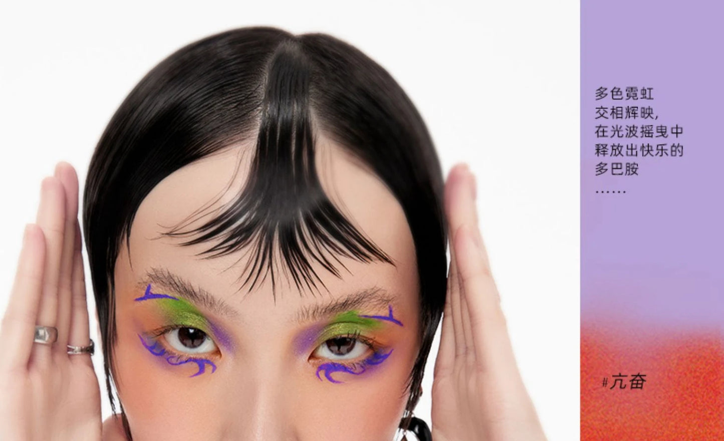 The 16-Color Chameleon Eyeshadow Palette