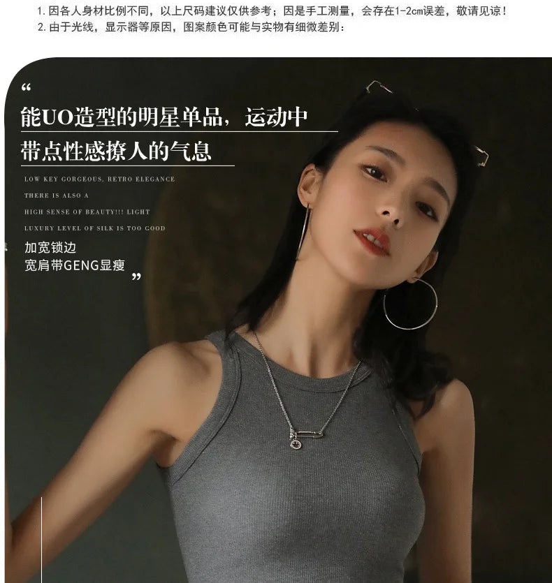 The Bare Navel Backless Crop Vest