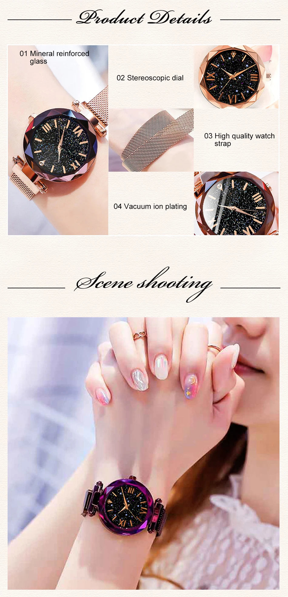 The Starry Sky Magnet Buckle Mesh Watch