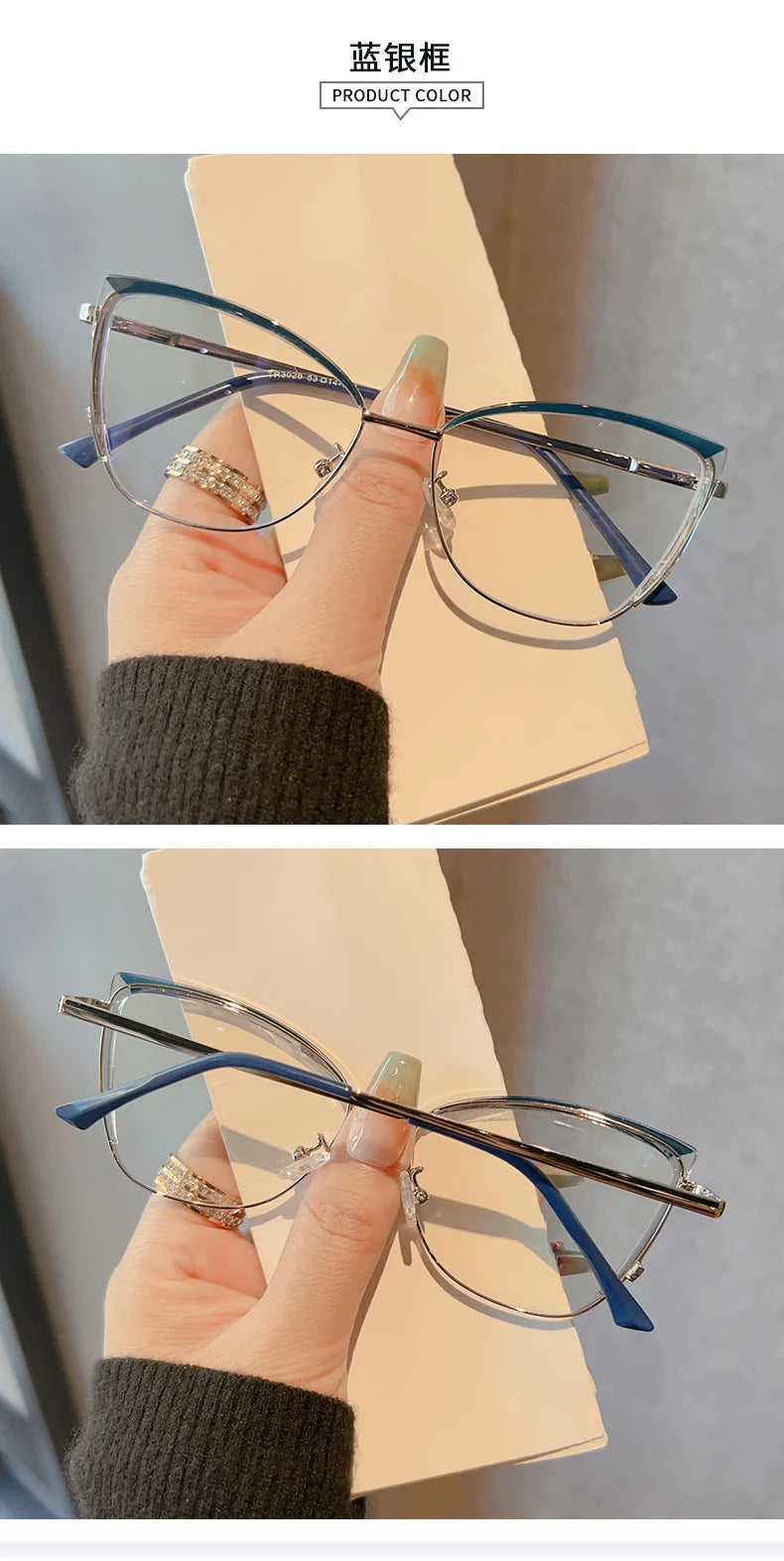 The Anti-Blue Light Cat Eye Readers
