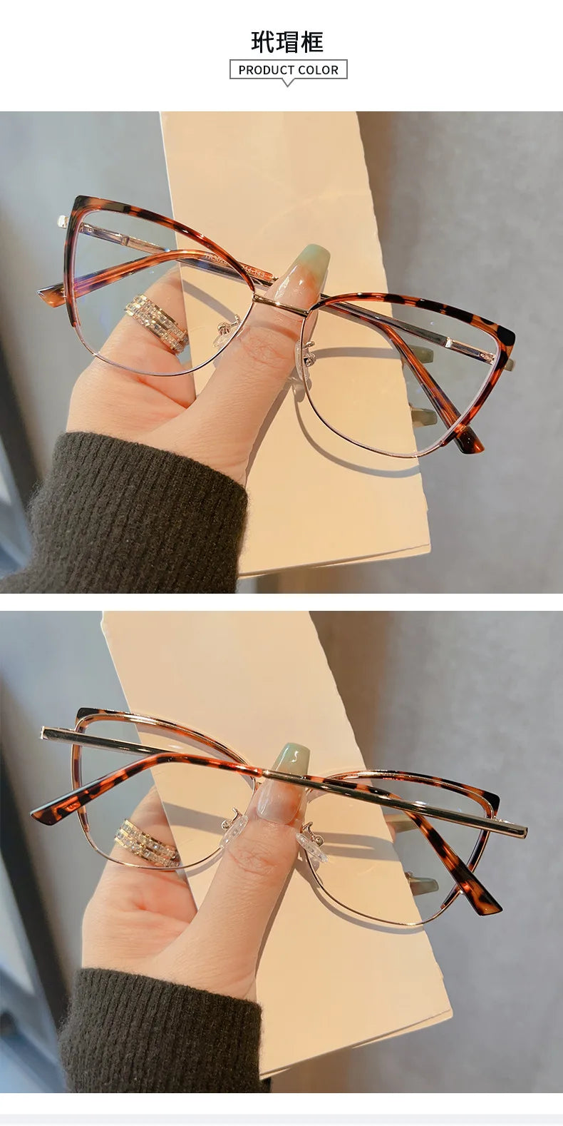 The Anti-Blue Light Cat Eye Readers