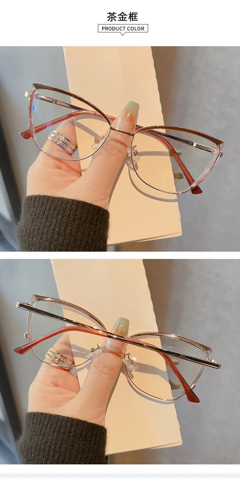 The Anti-Blue Light Cat Eye Readers