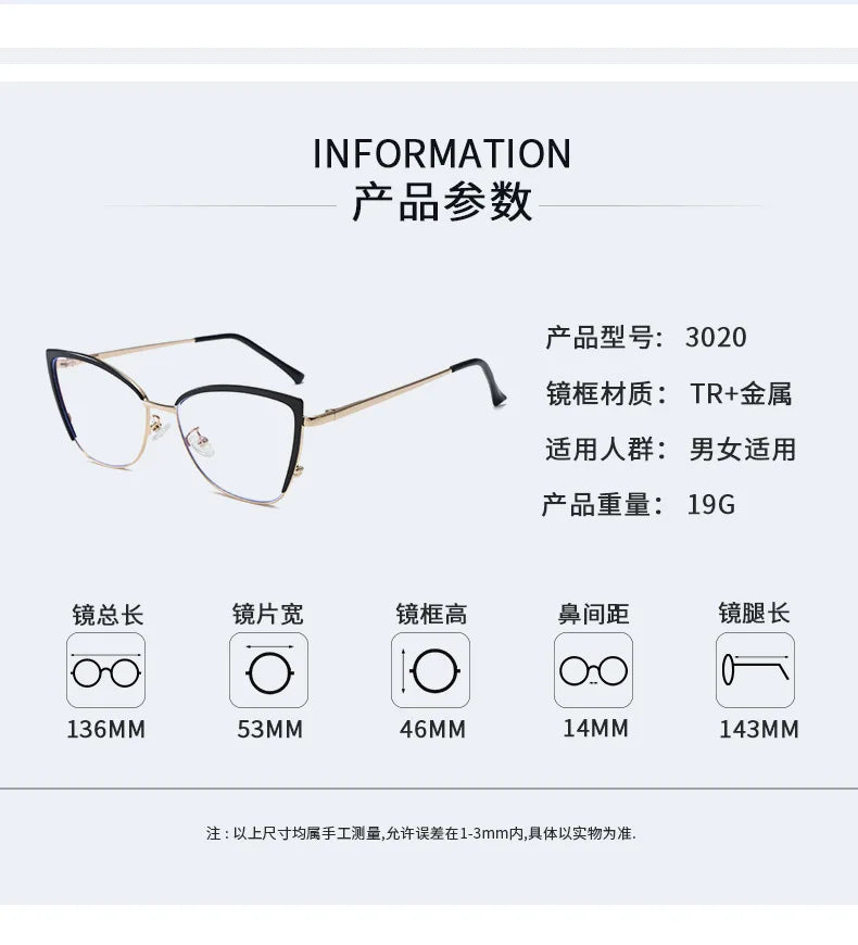 The Anti-Blue Light Cat Eye Readers