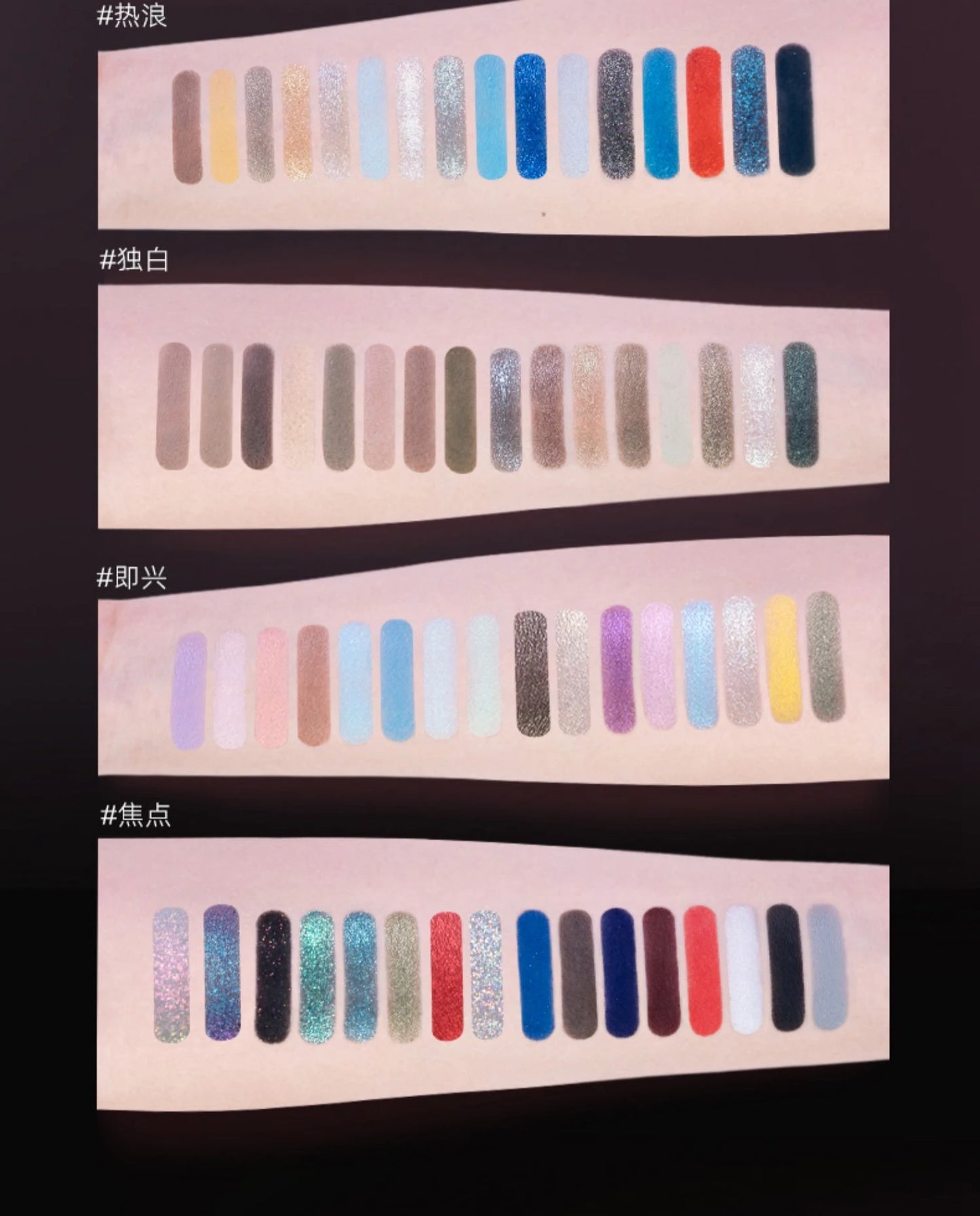 The 16-Color Chameleon Eyeshadow Palette