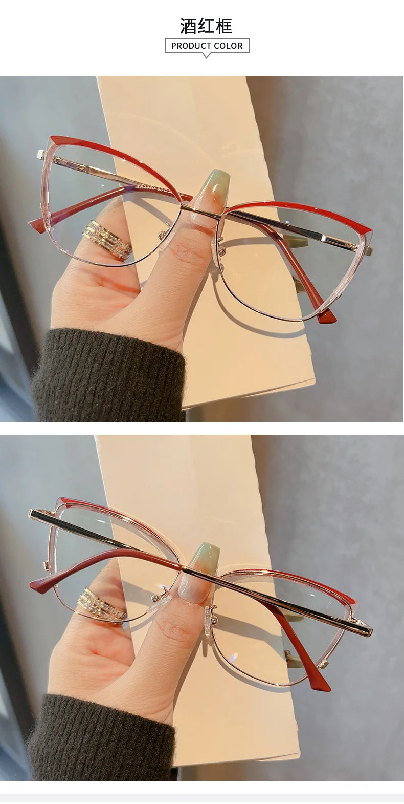 The Anti-Blue Light Cat Eye Readers