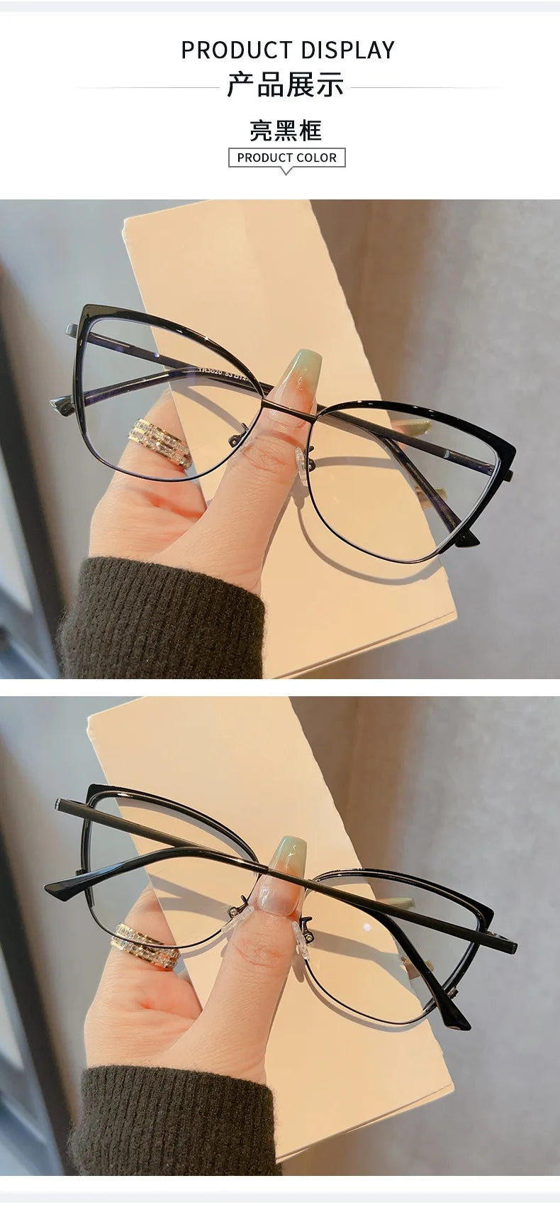 The Anti-Blue Light Cat Eye Readers