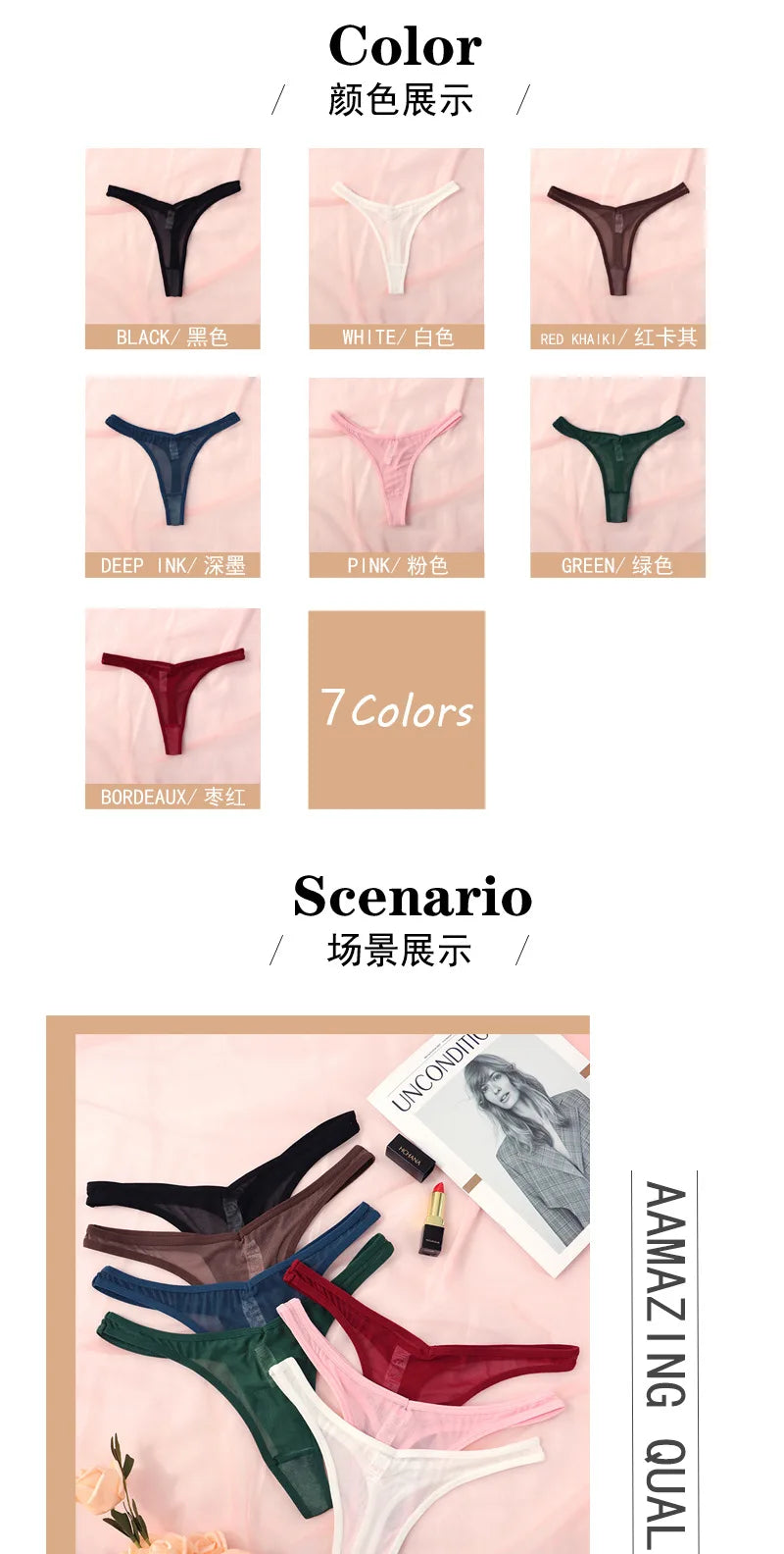 The Translucent Mesh T-Back Thong