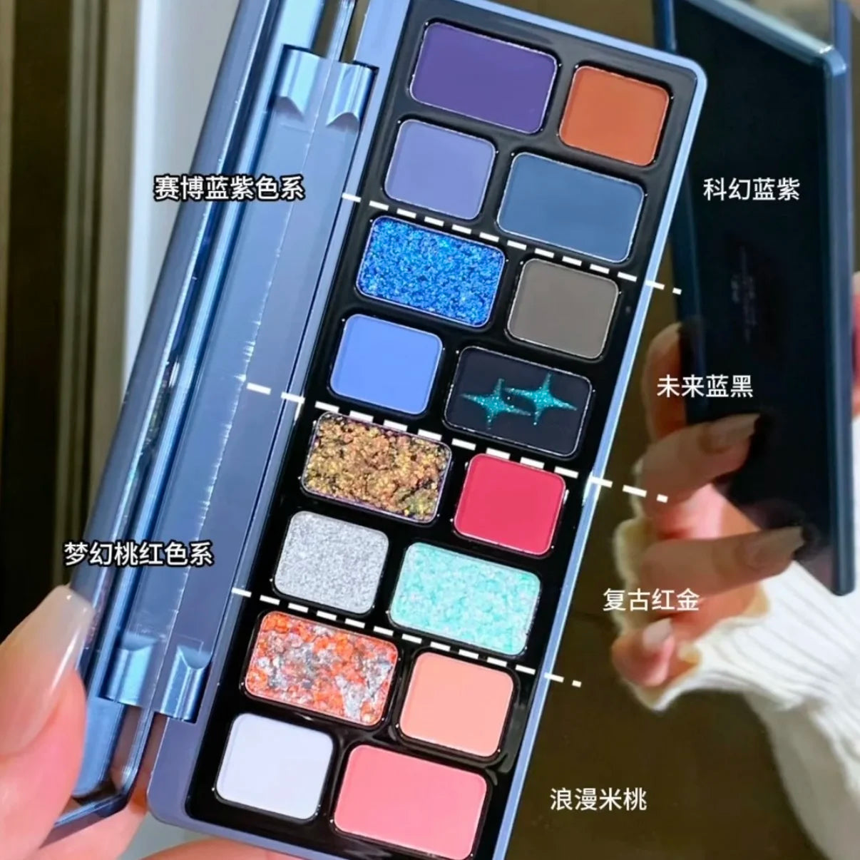 The 16-Color Chameleon Eyeshadow Palette